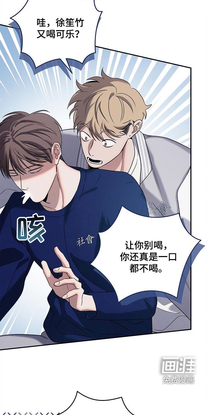 第36章：后山有鬼