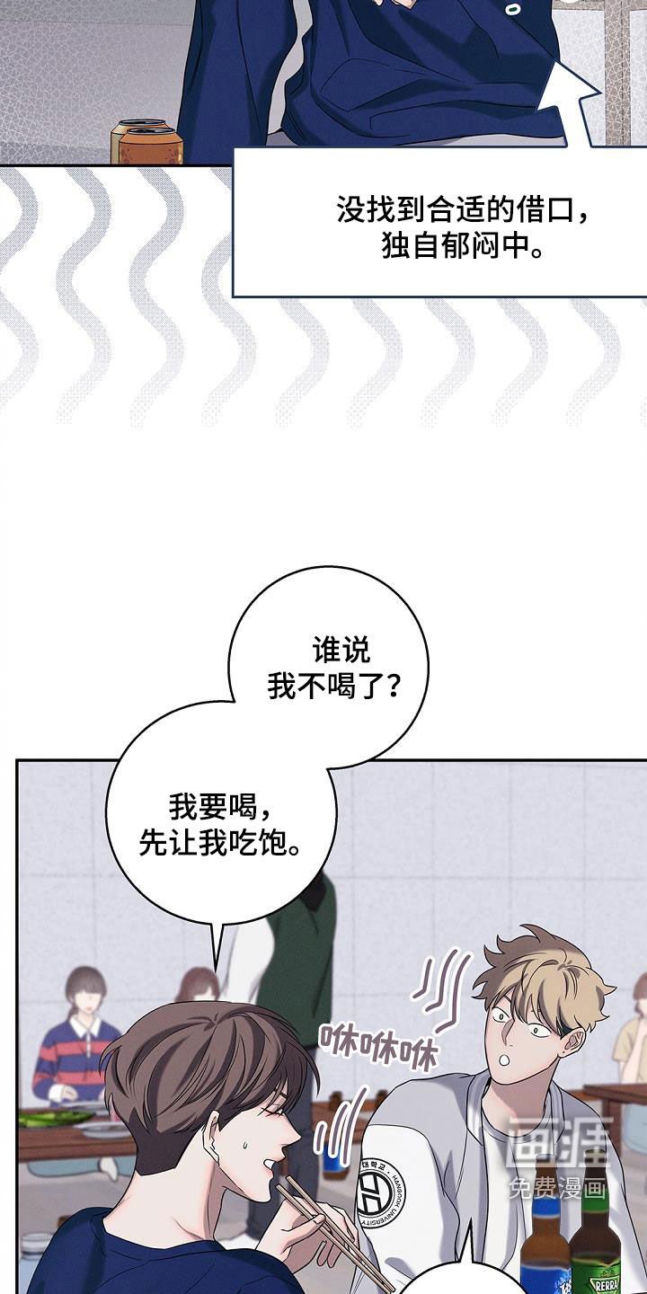 第36章：后山有鬼