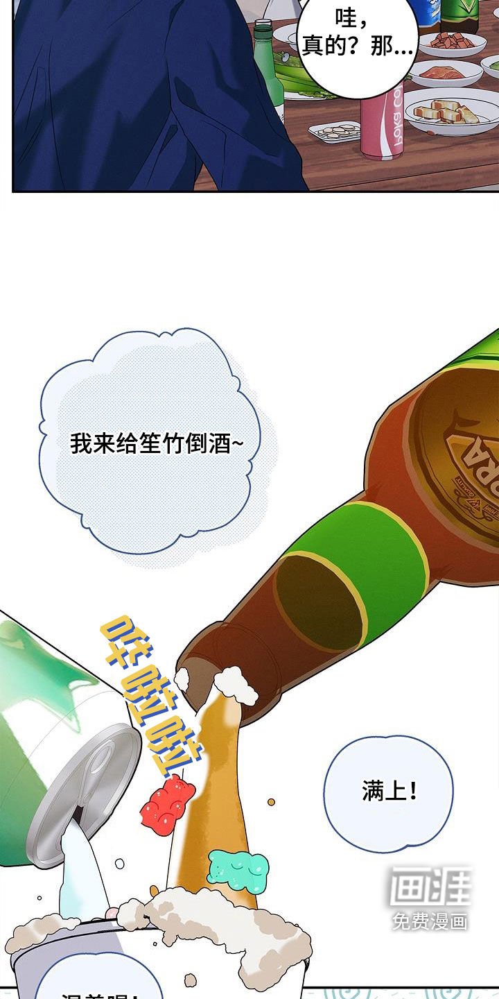 第36章：后山有鬼