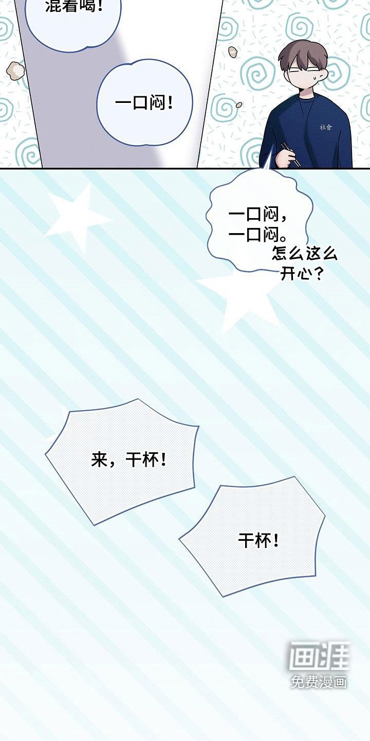 第36章：后山有鬼