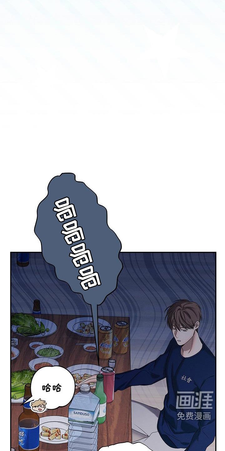 第36章：后山有鬼