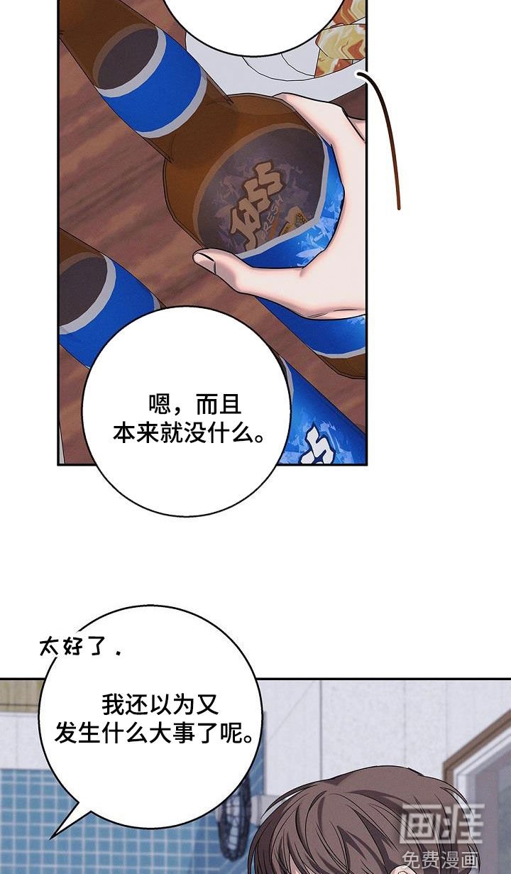 第36章：后山有鬼