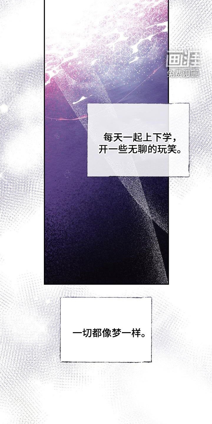 第36章：后山有鬼