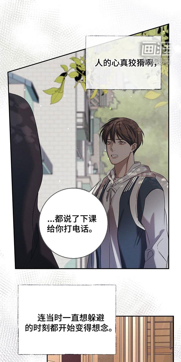第36章：后山有鬼