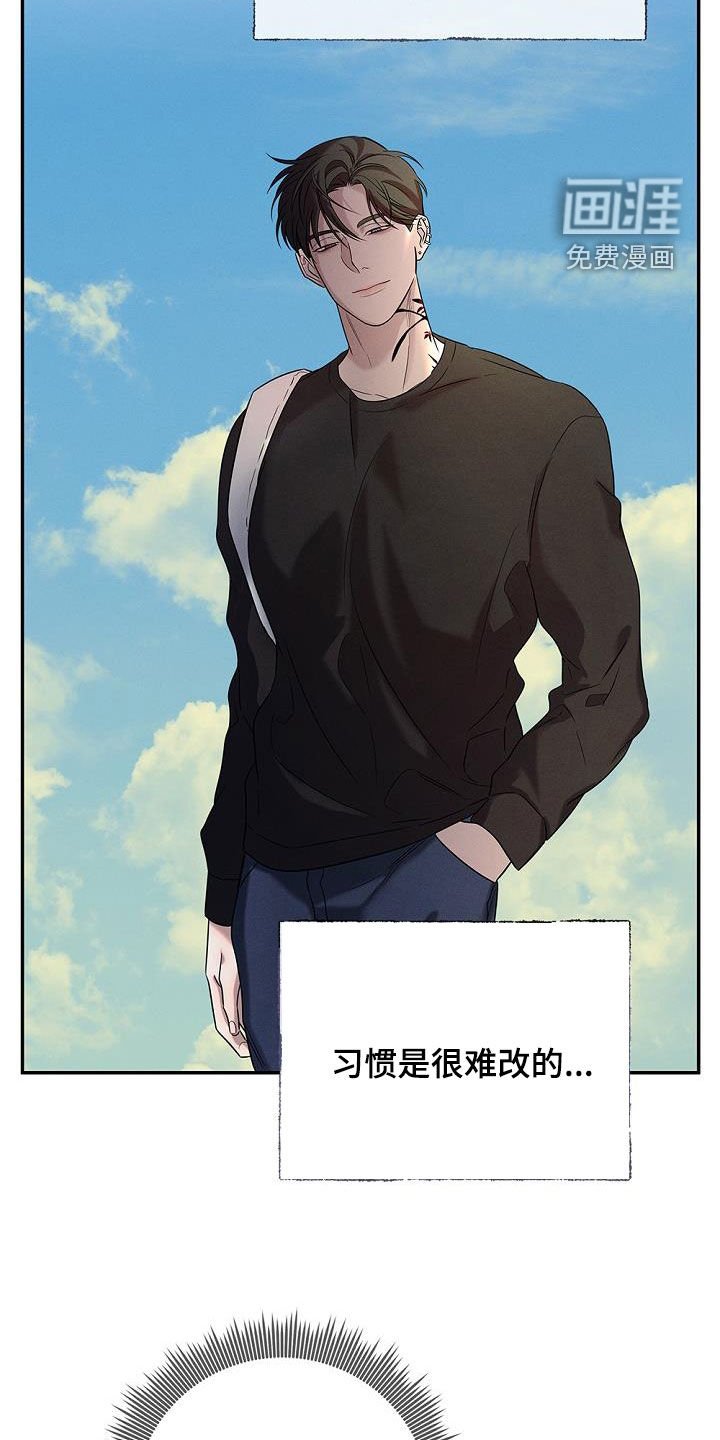 第36章：后山有鬼