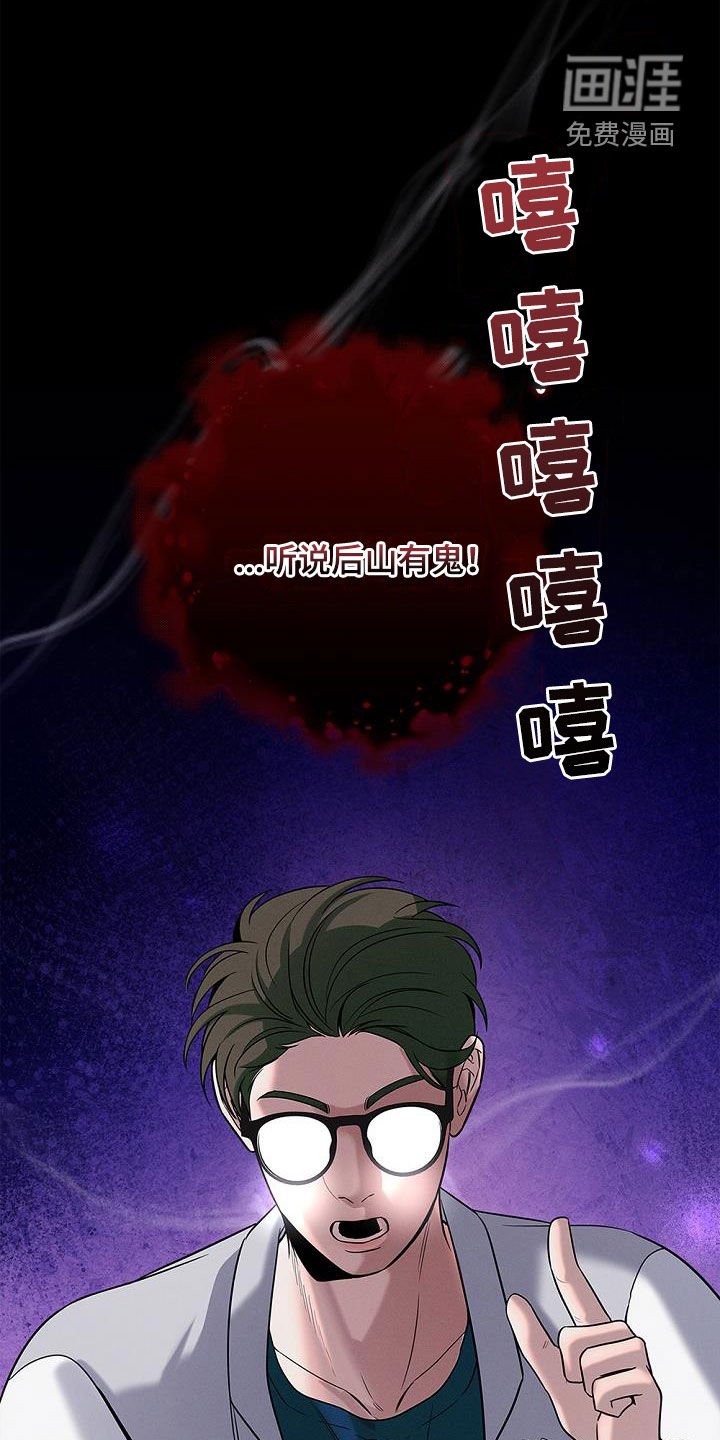 第37章：失踪