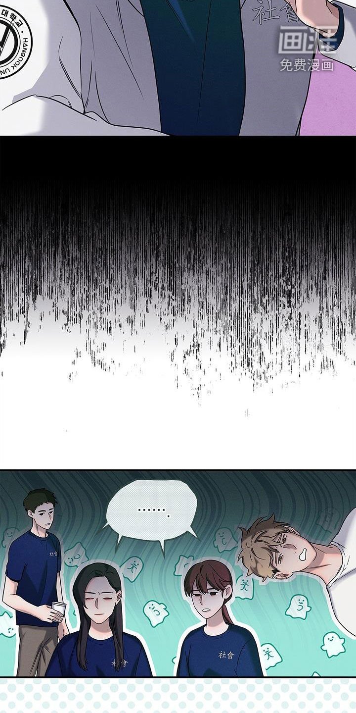 第37章：失踪