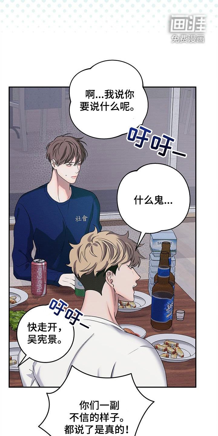 第37章：失踪