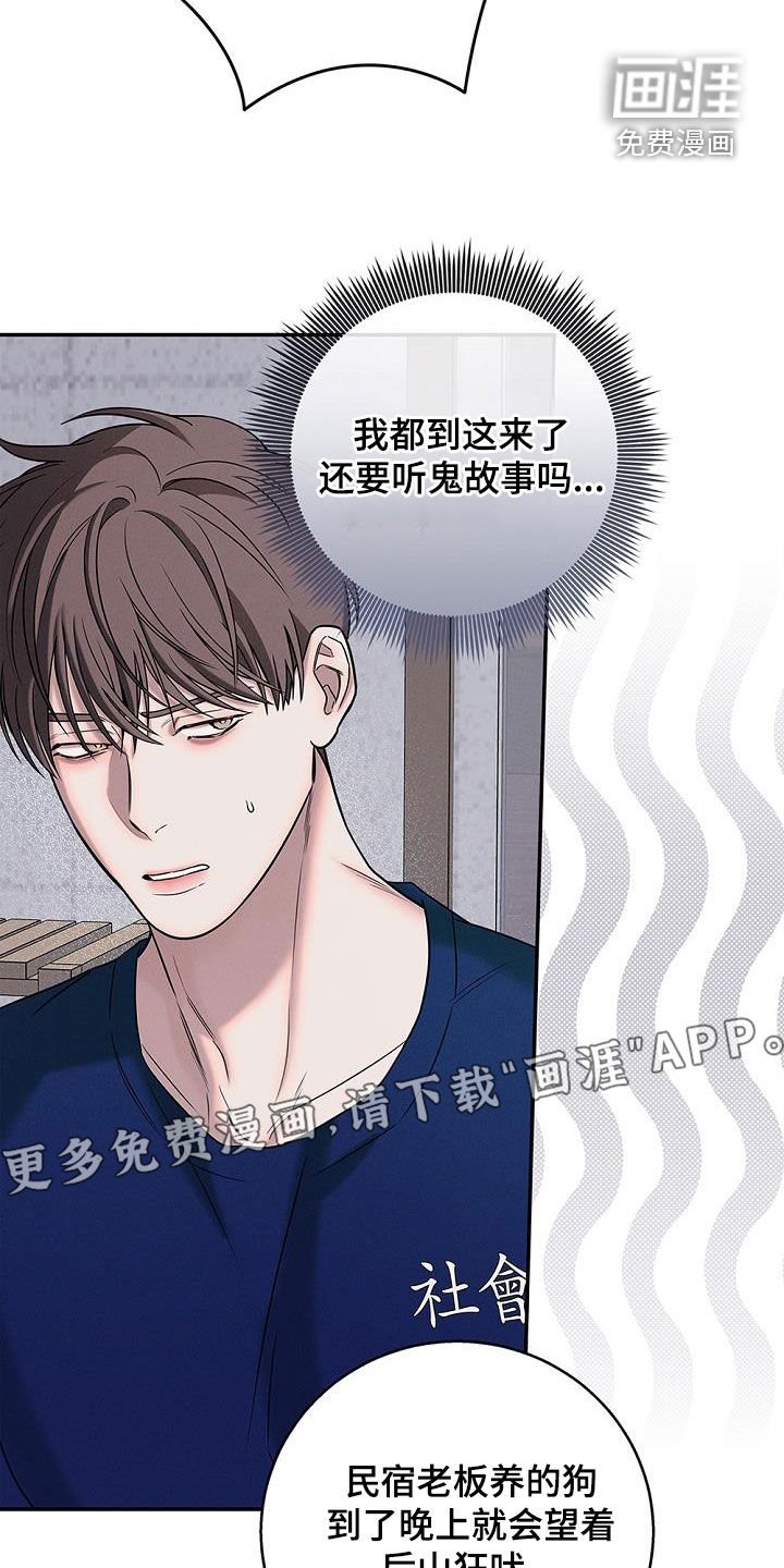 第37章：失踪
