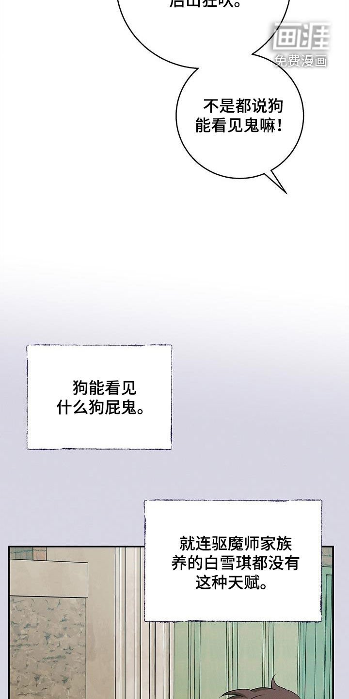 第37章：失踪