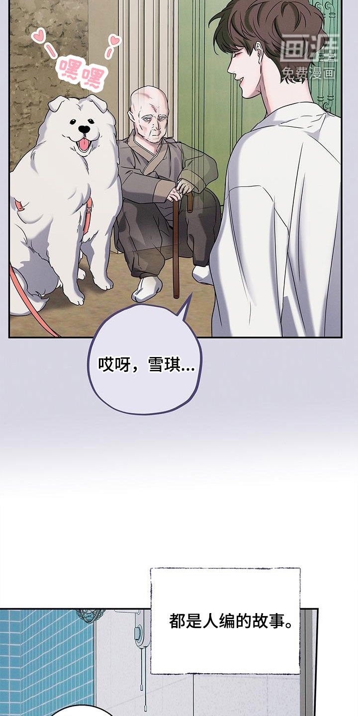 第37章：失踪