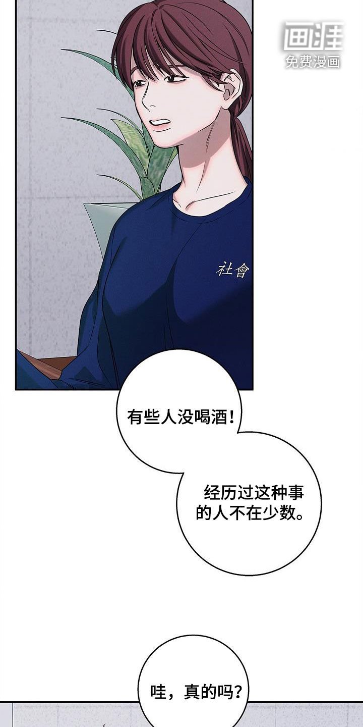 第37章：失踪