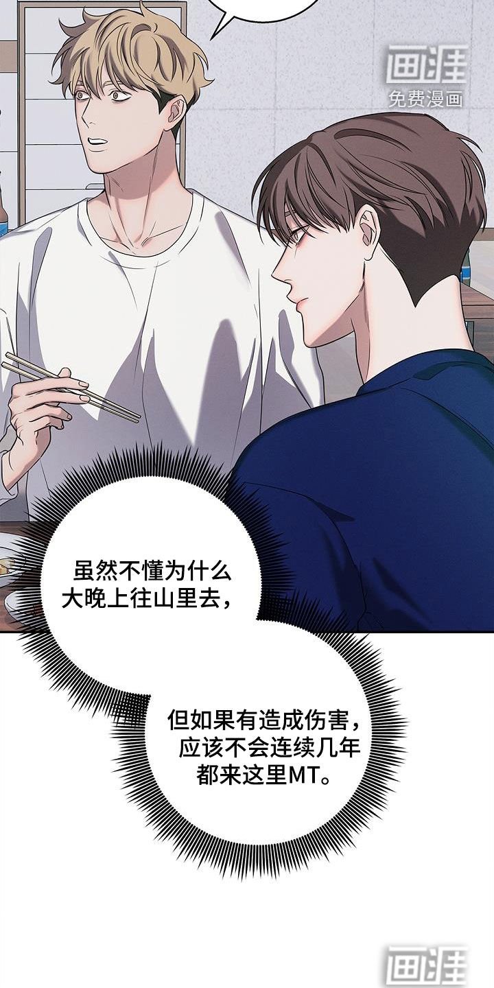 第37章：失踪