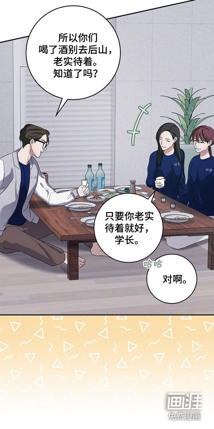 第37章：失踪