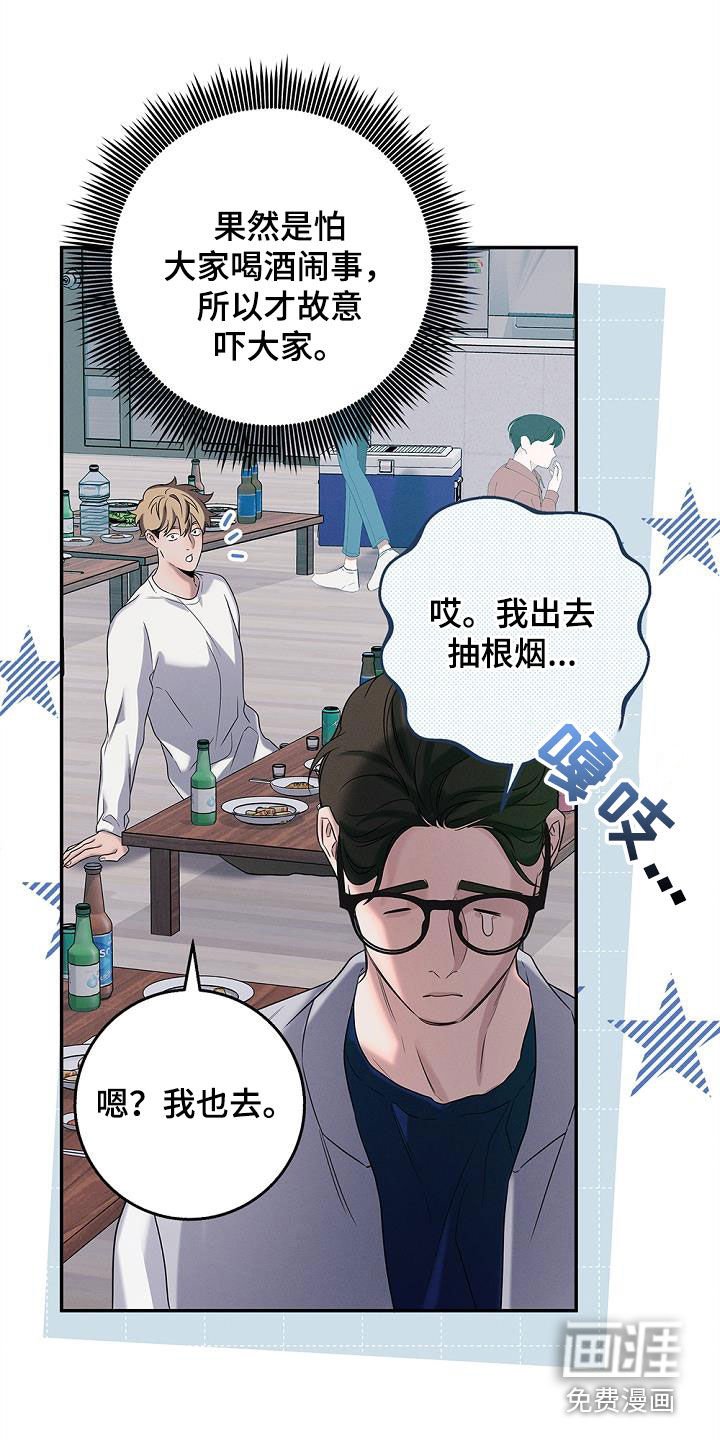 第37章：失踪