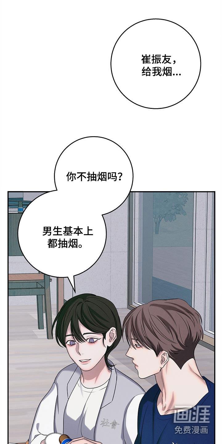 第37章：失踪