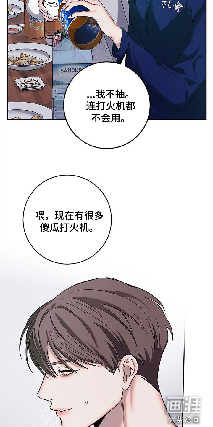 第37章：失踪