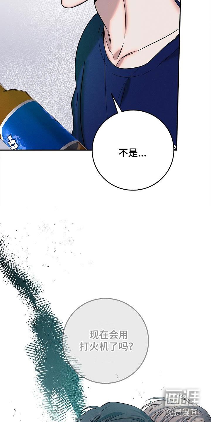 第37章：失踪
