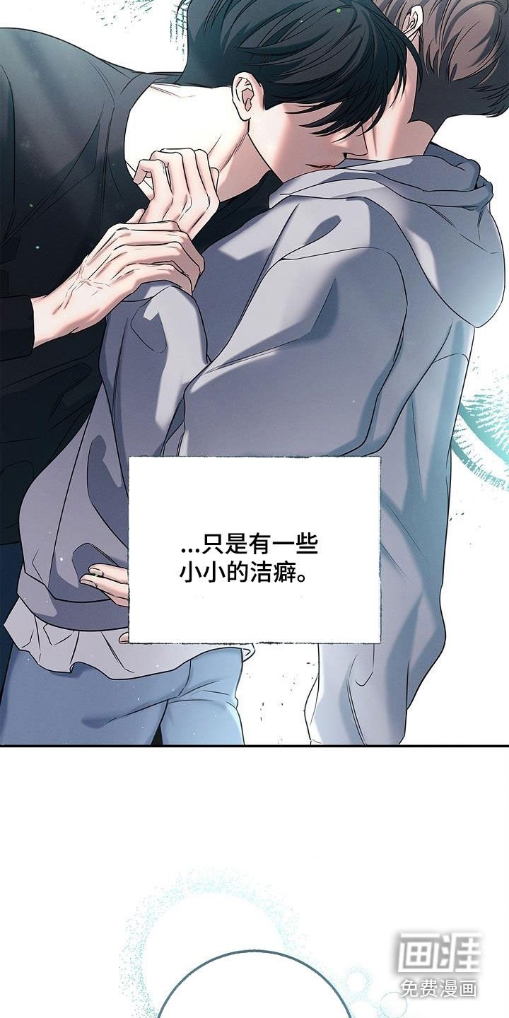 第37章：失踪