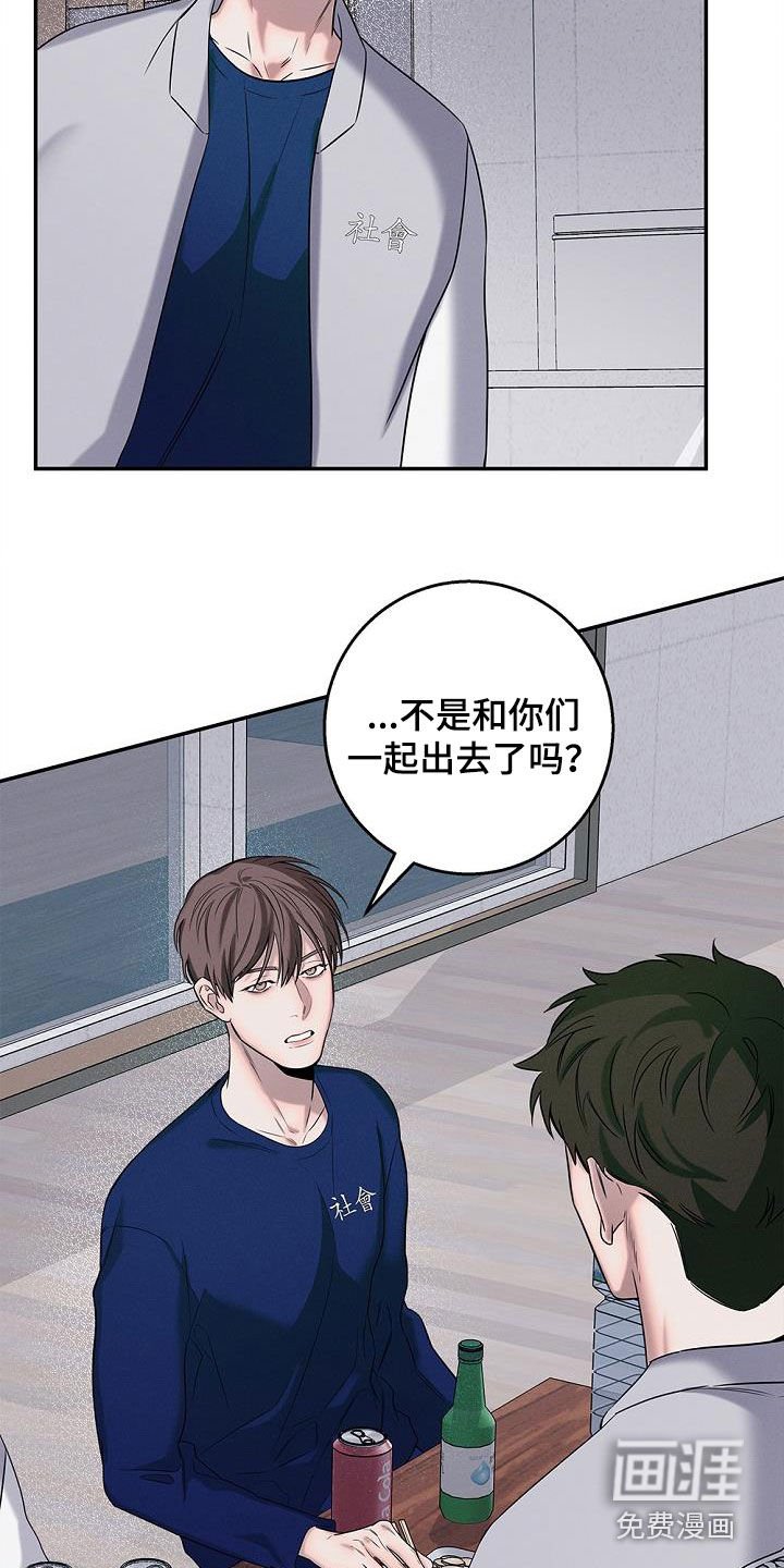 第37章：失踪