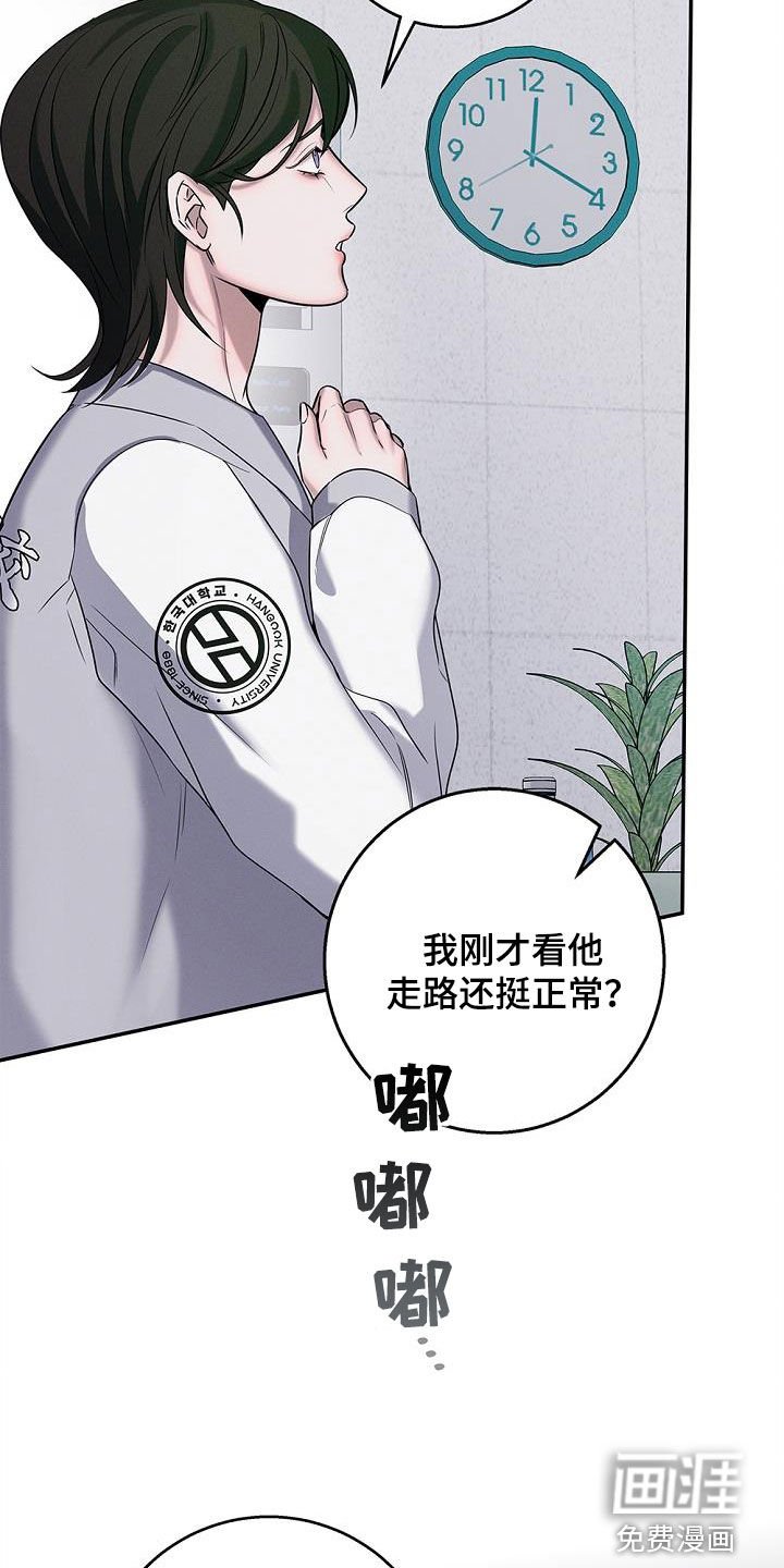 第37章：失踪