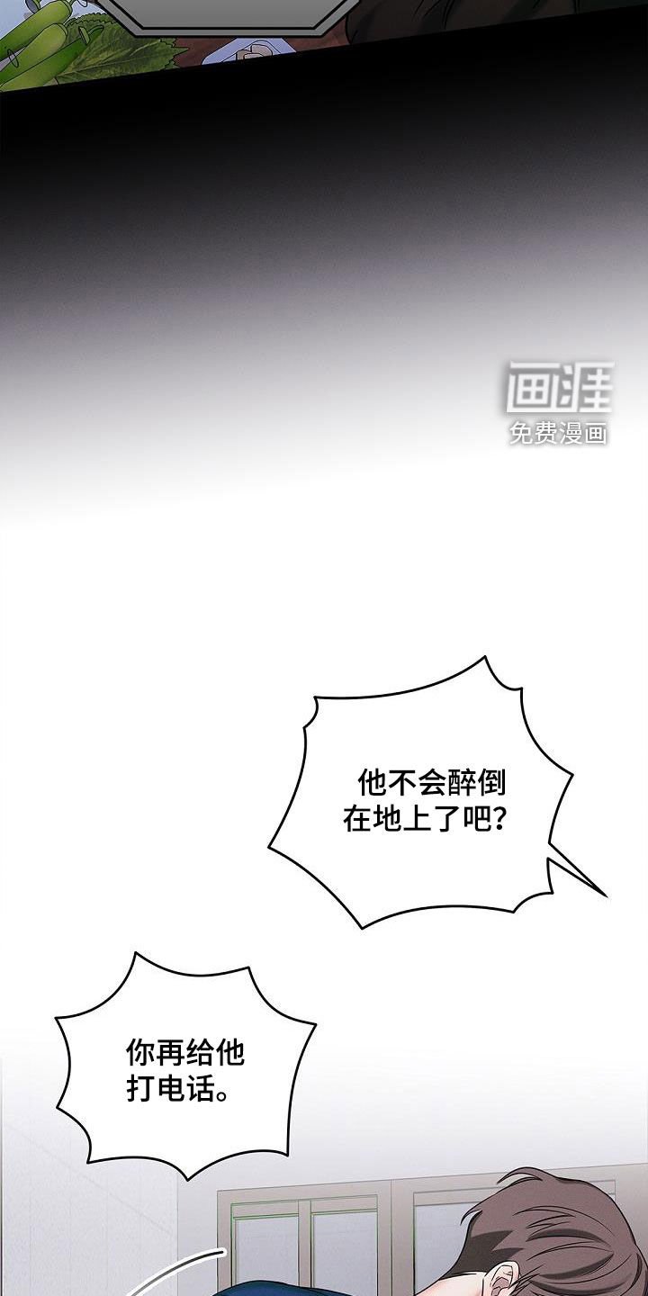 第37章：失踪