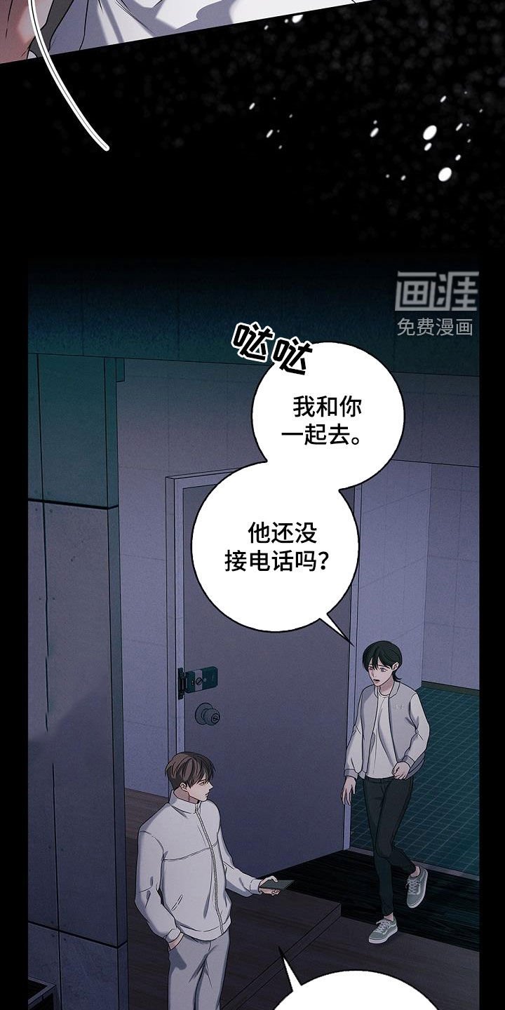 第37章：失踪