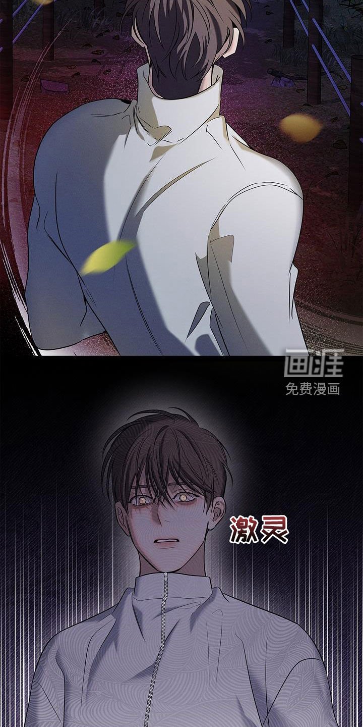 第38章：吓到