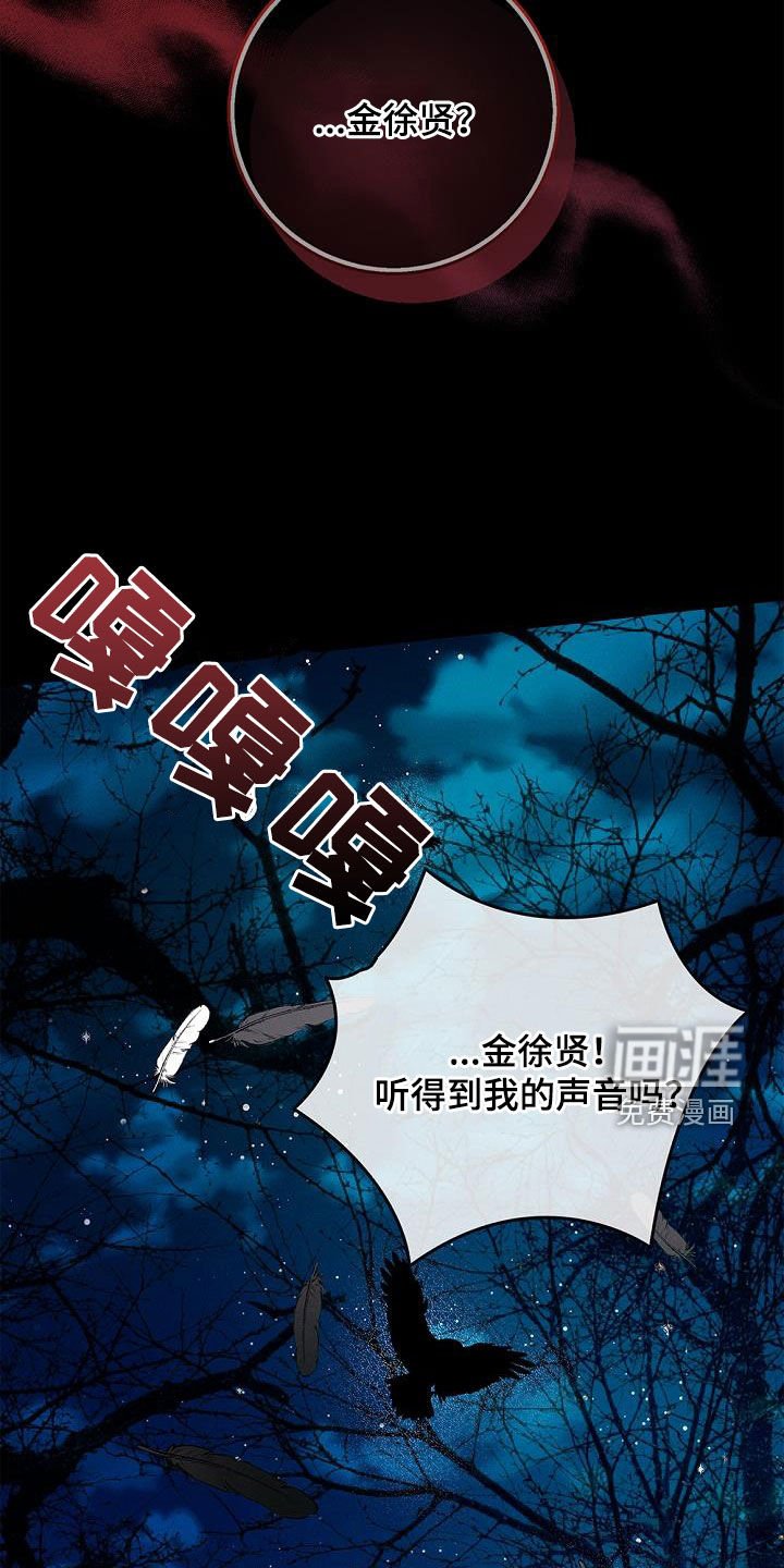 第38章：吓到
