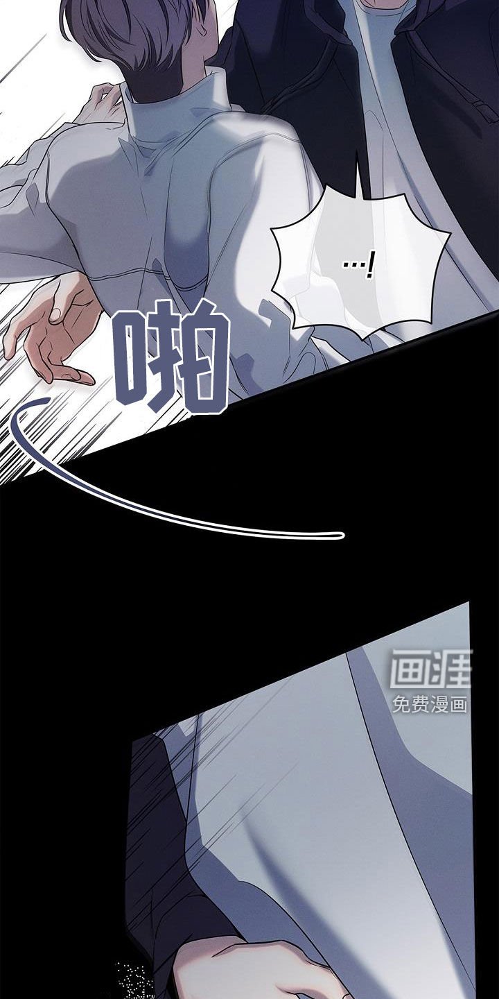 第38章：吓到