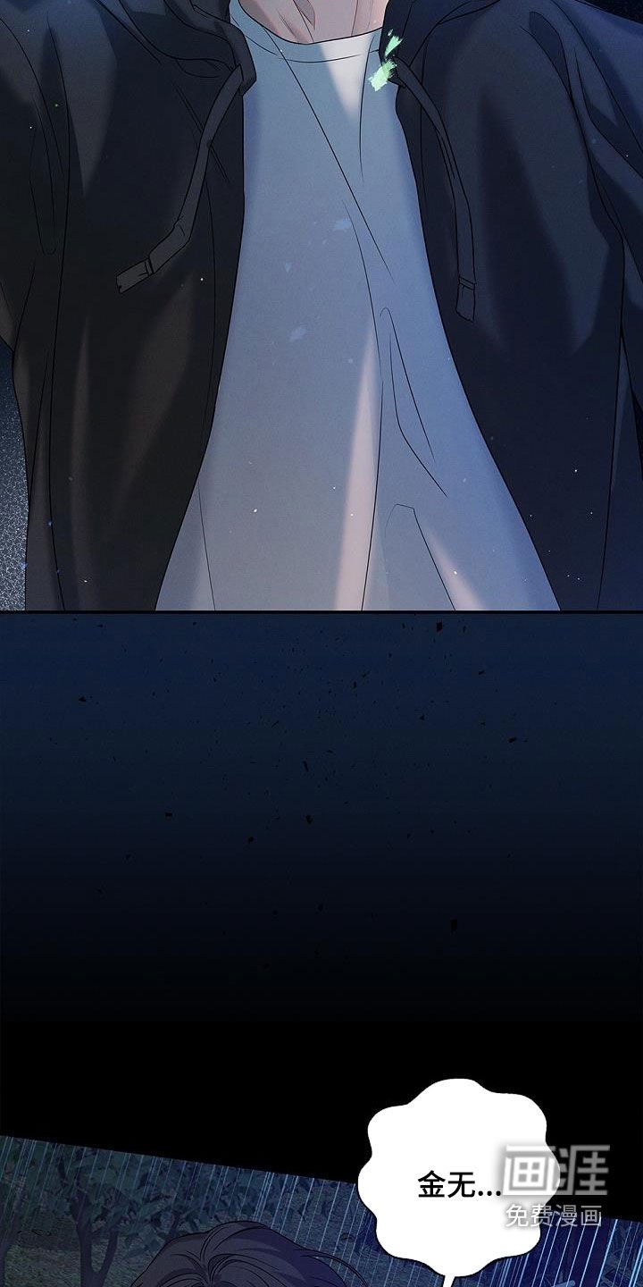 第39章：结界