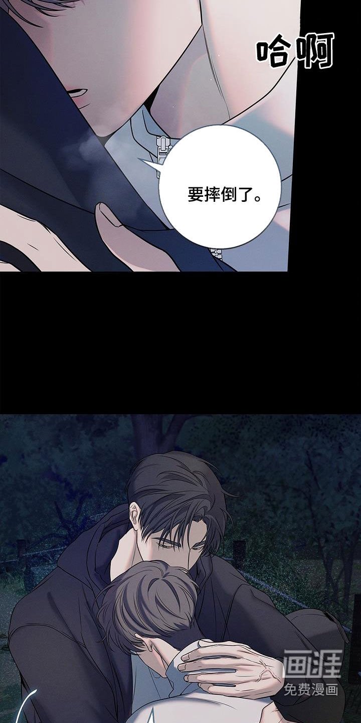 第39章：结界