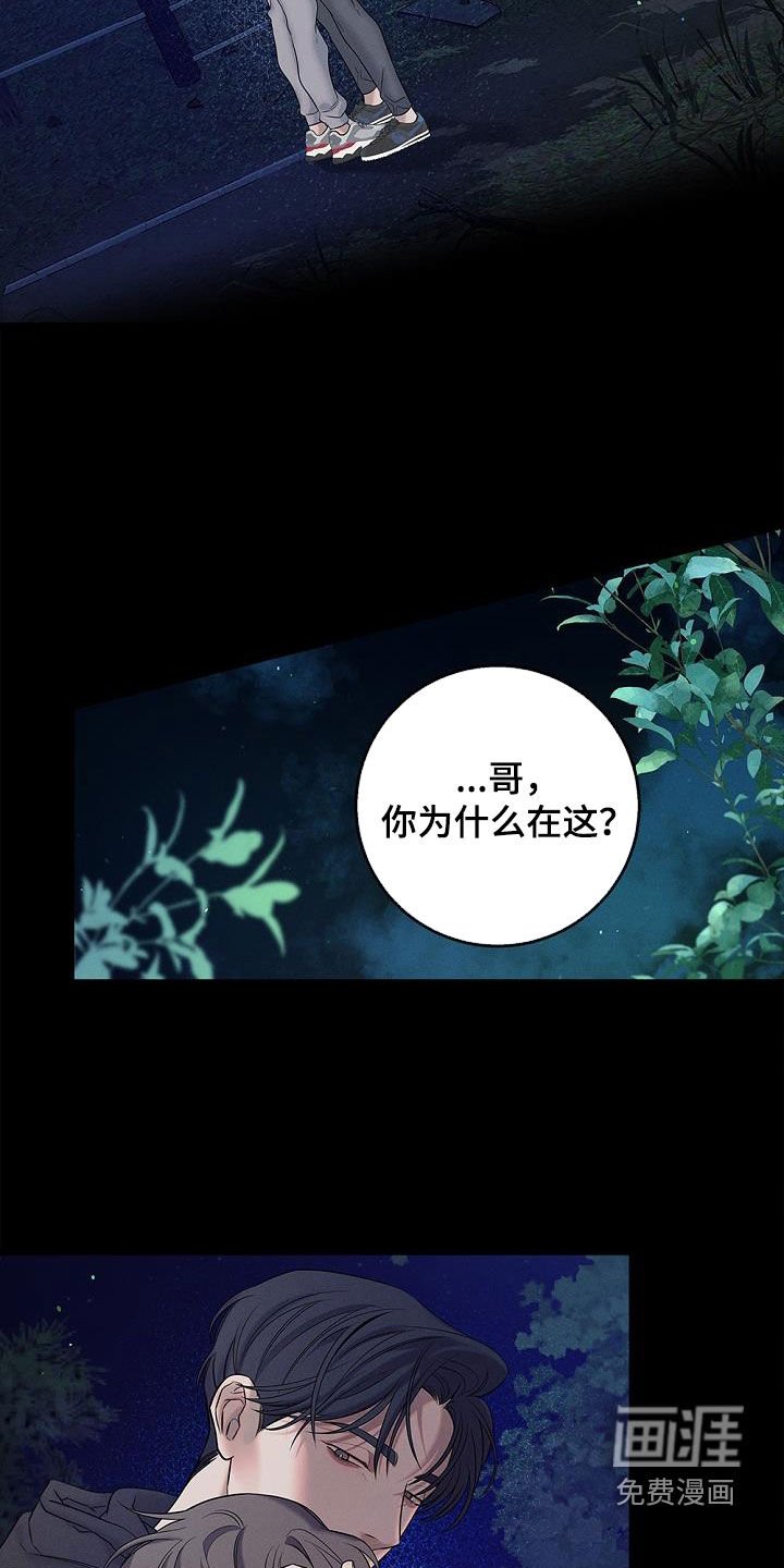 第39章：结界