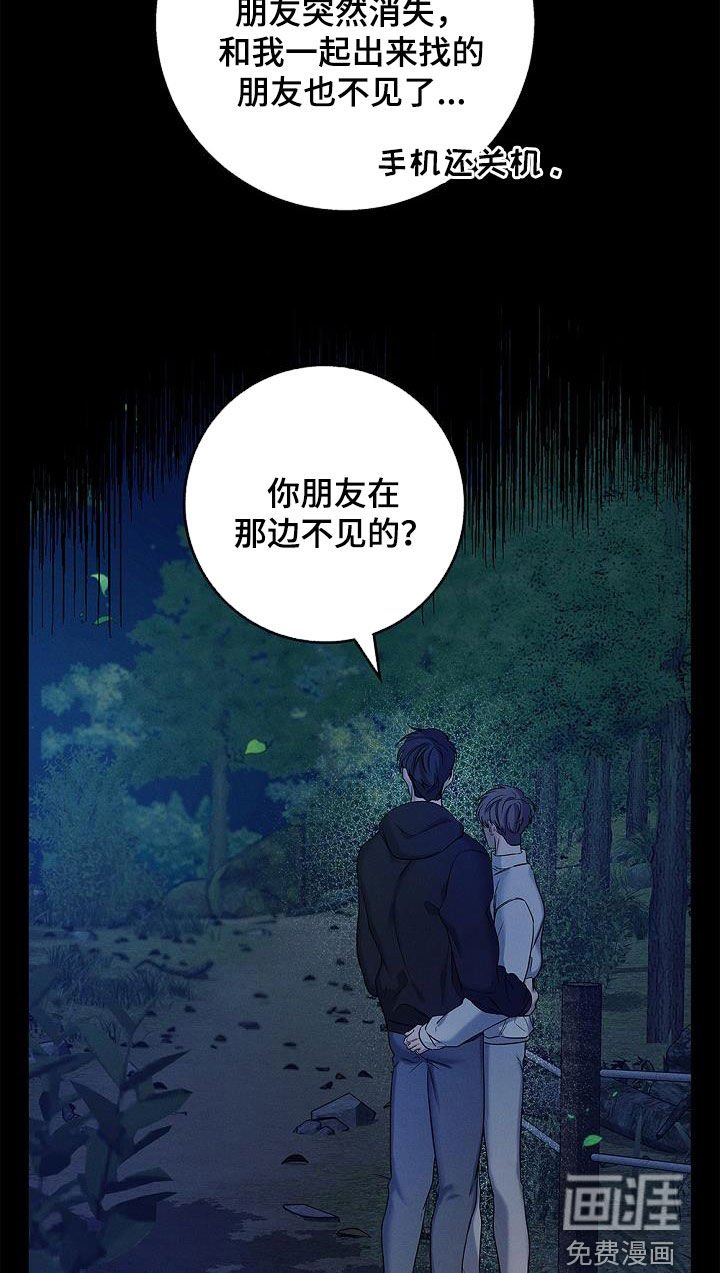 第39章：结界