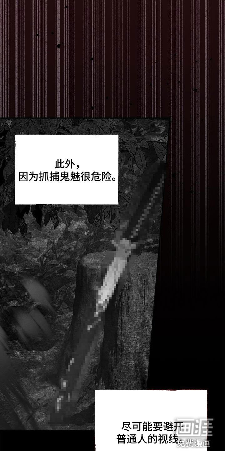 第39章：结界