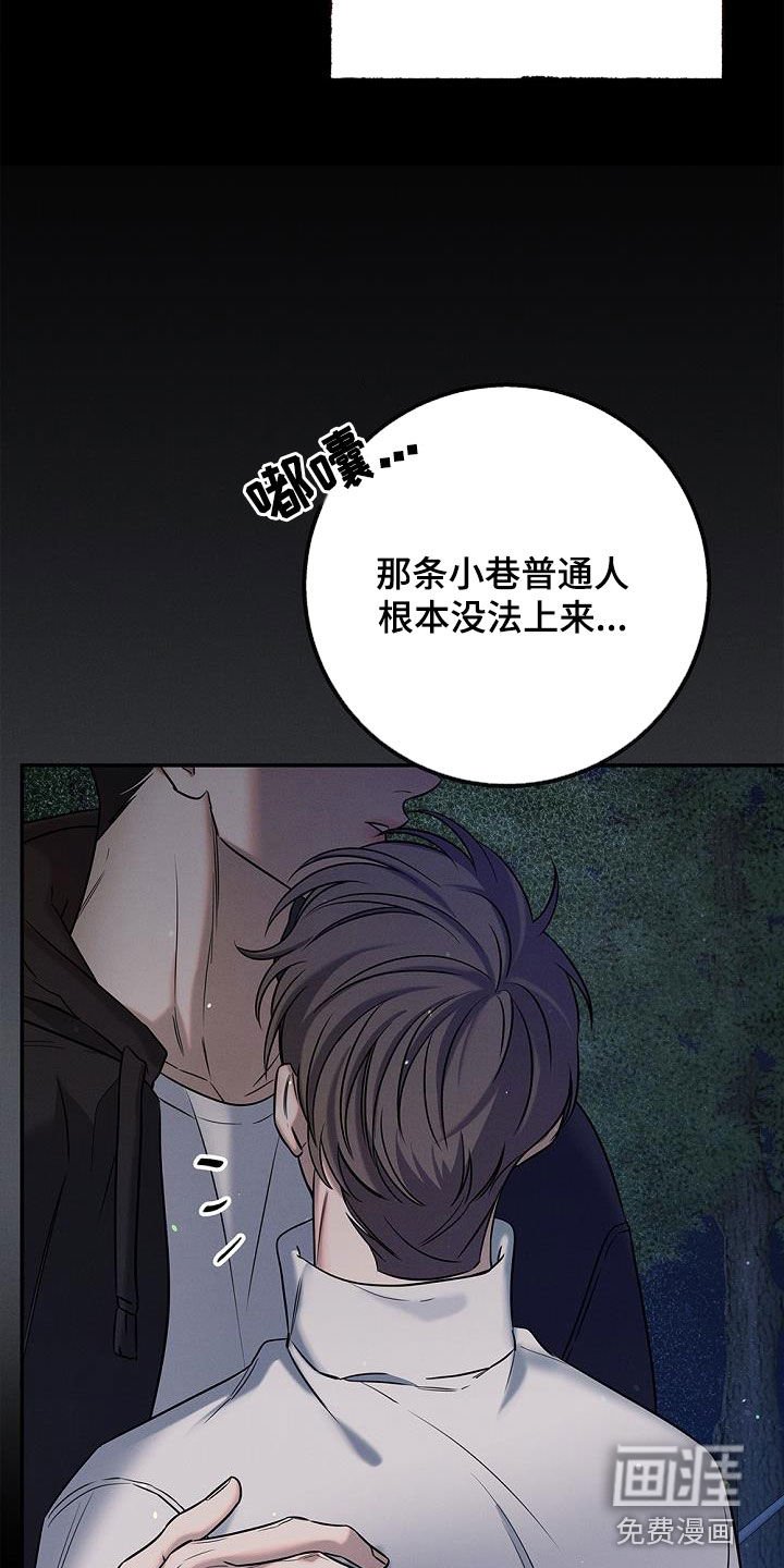第39章：结界