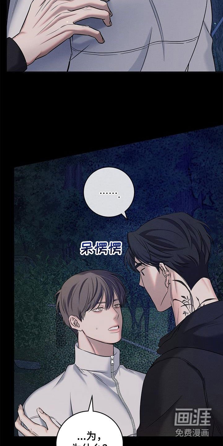 第39章：结界