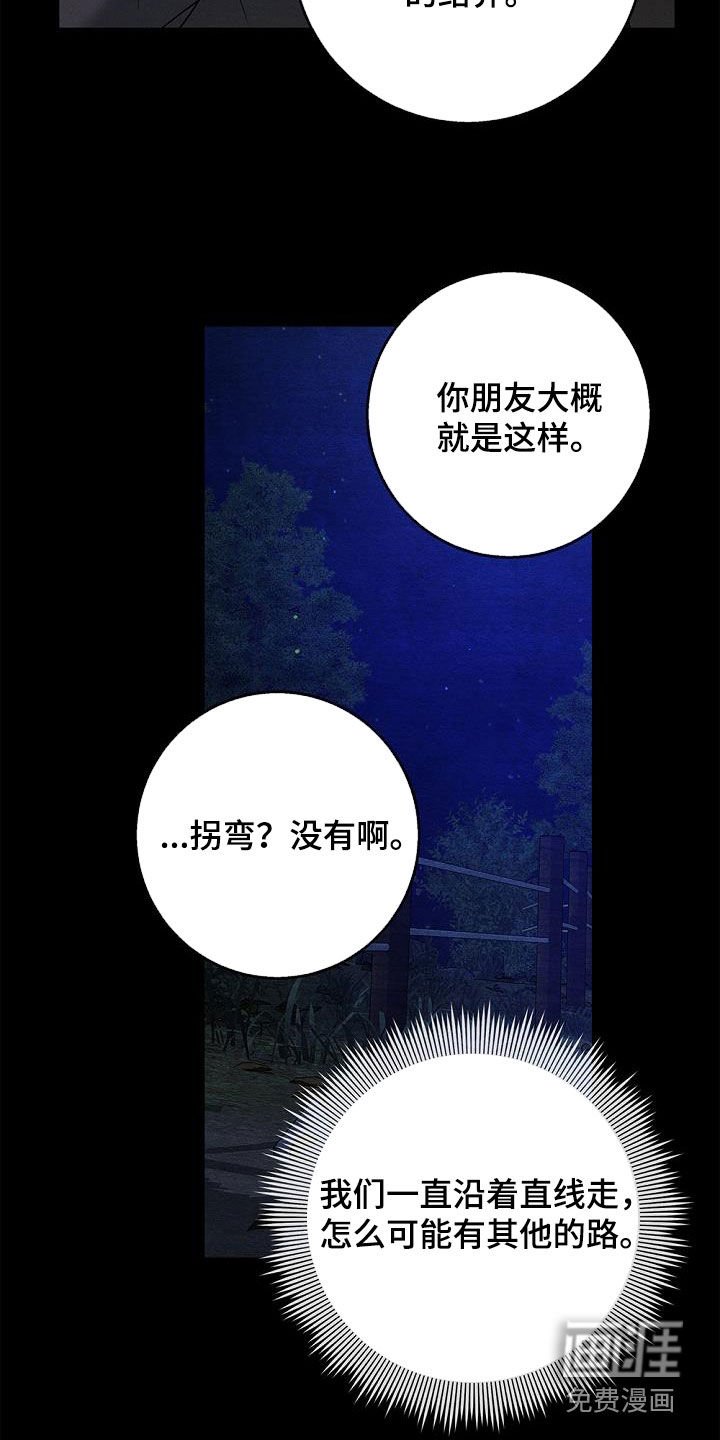 第39章：结界