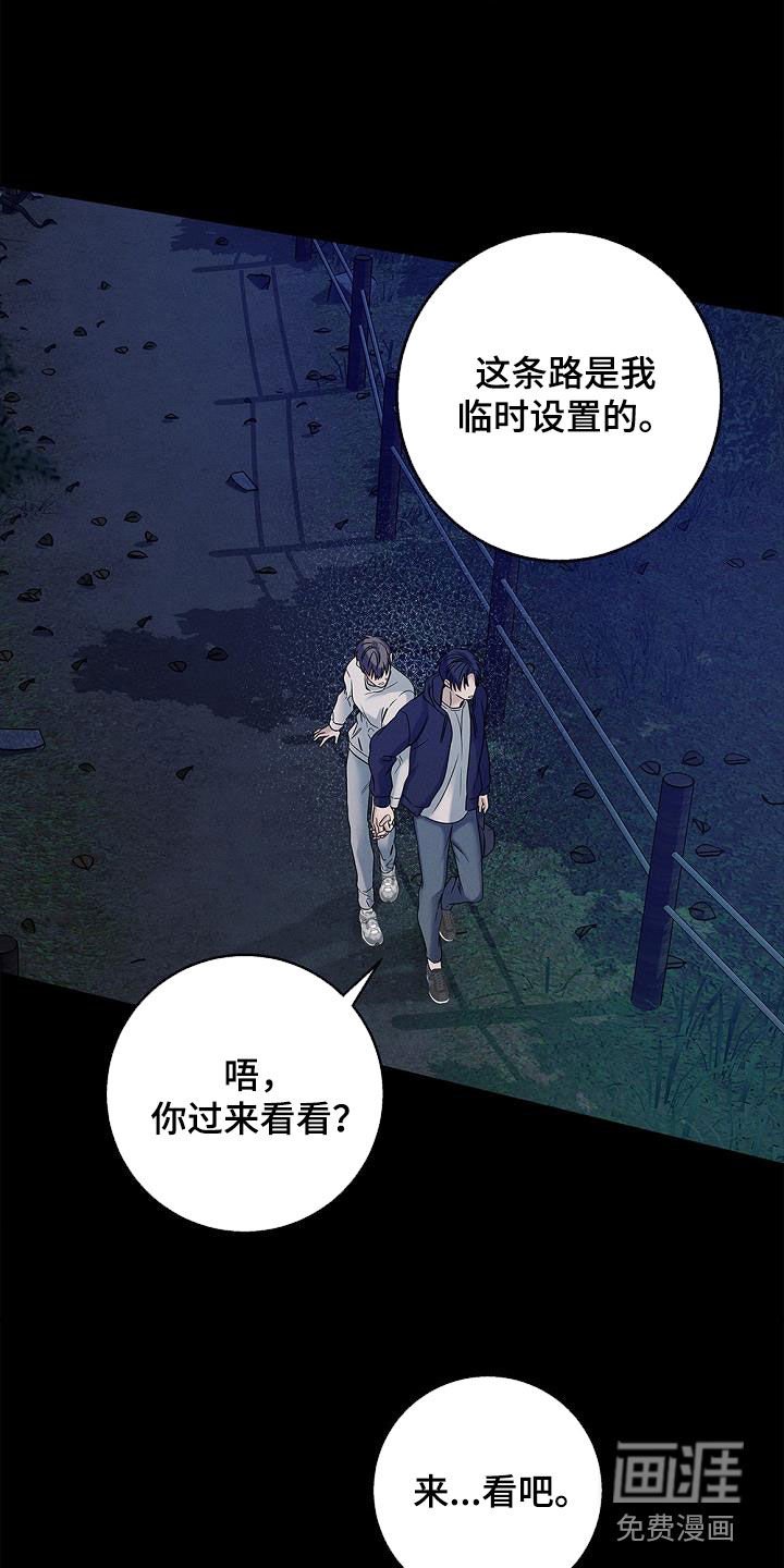 第39章：结界