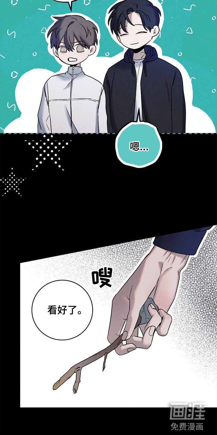 第39章：结界