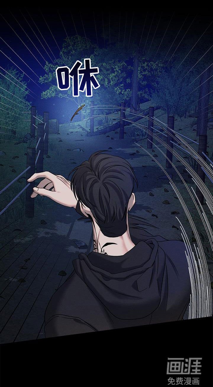第39章：结界