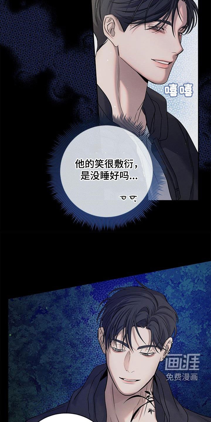 第39章：结界