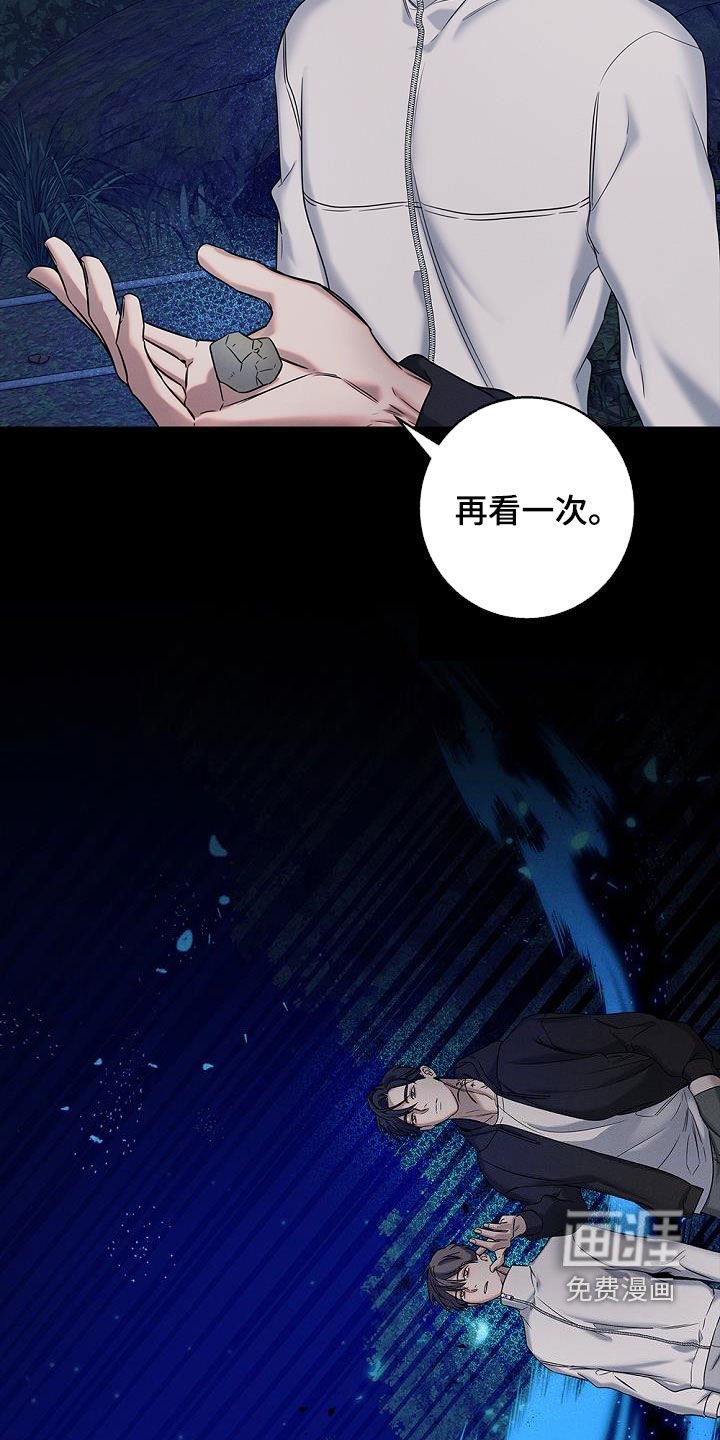 第39章：结界