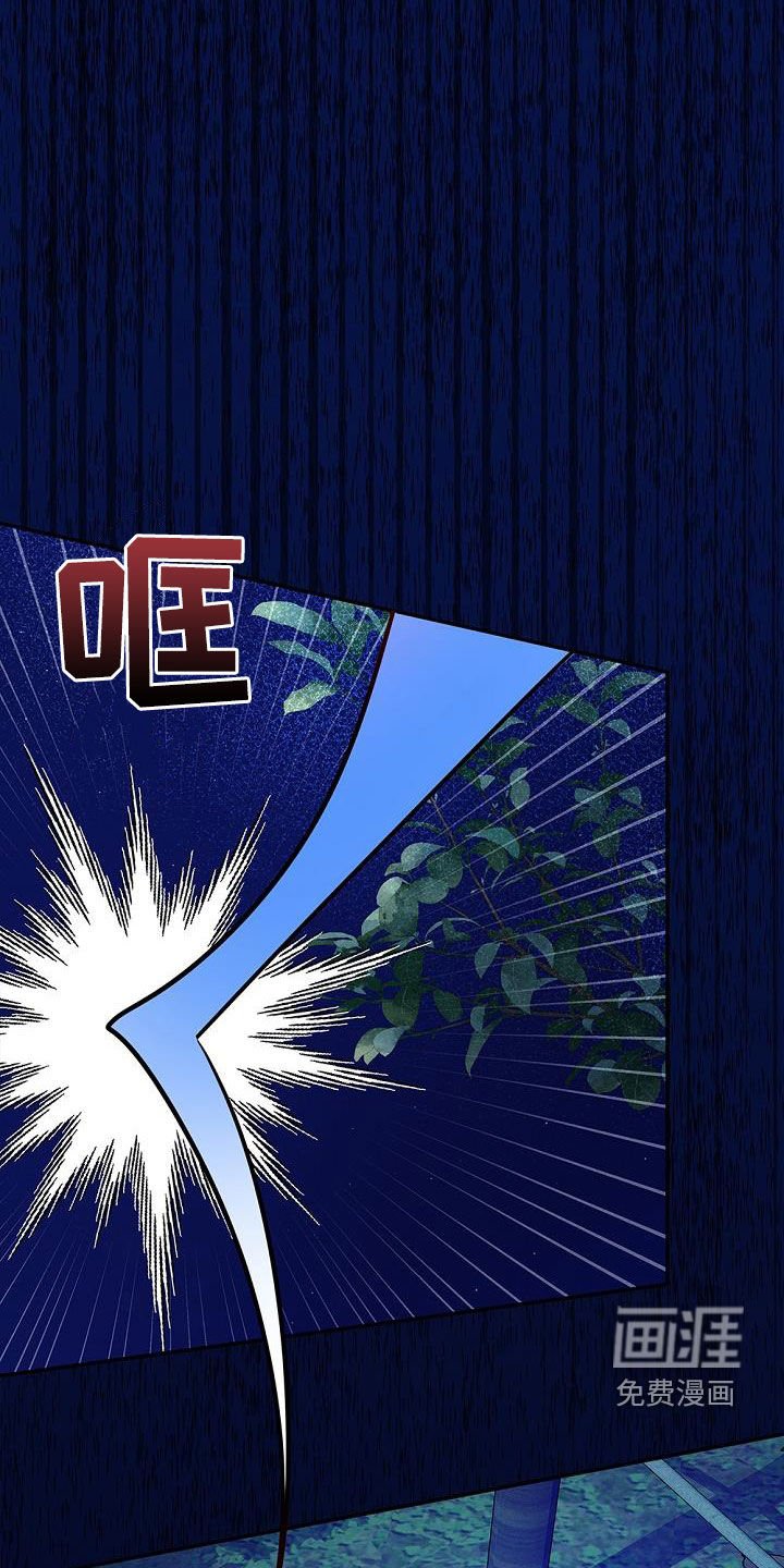 第39章：结界