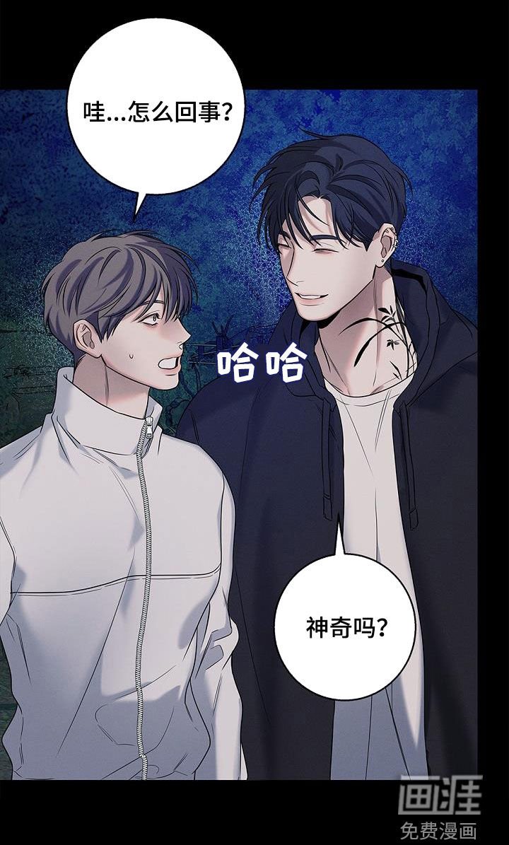 第39章：结界