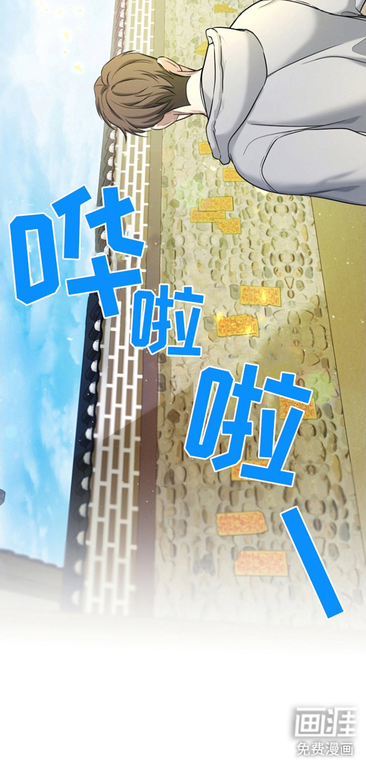 第4章：违和感