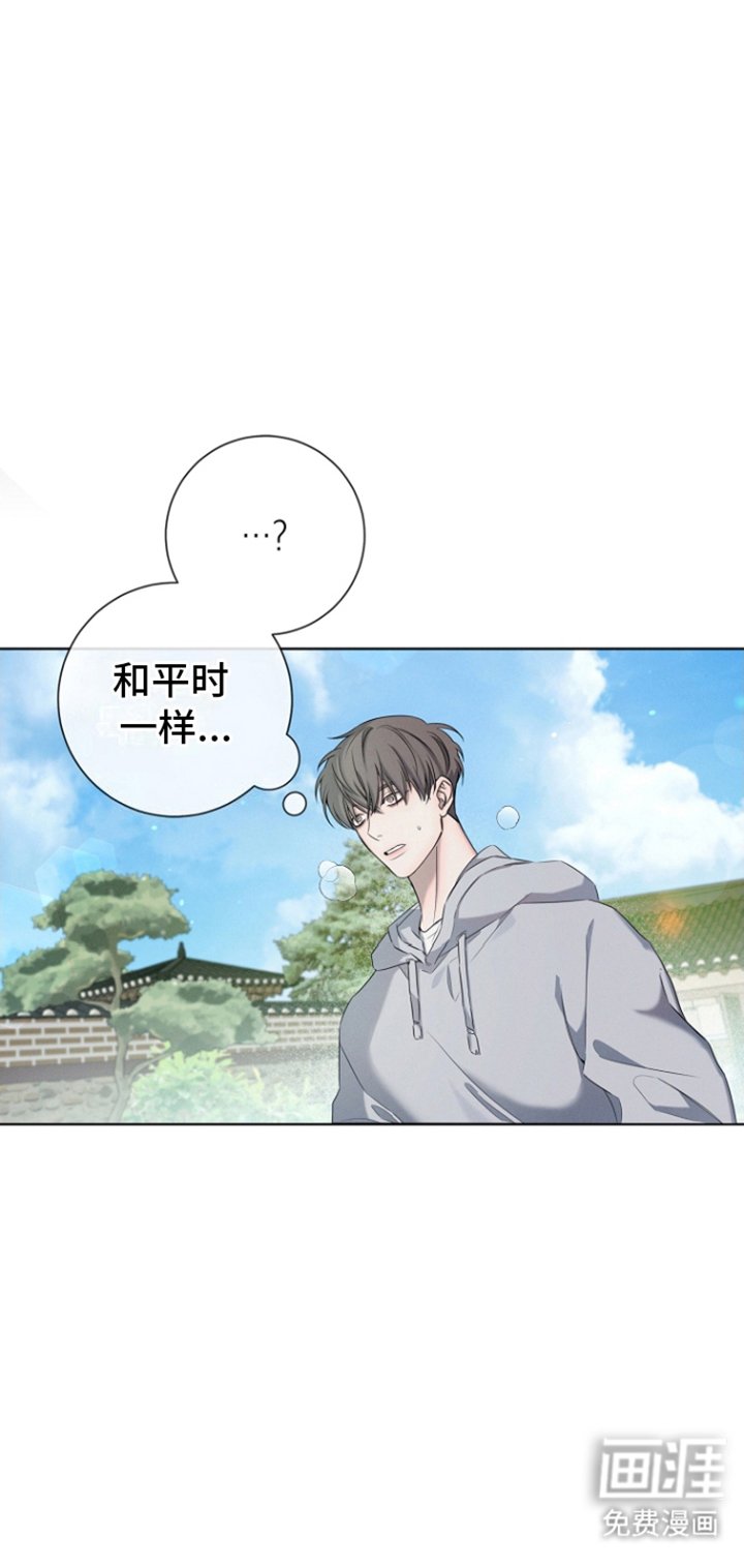 第4章：违和感
