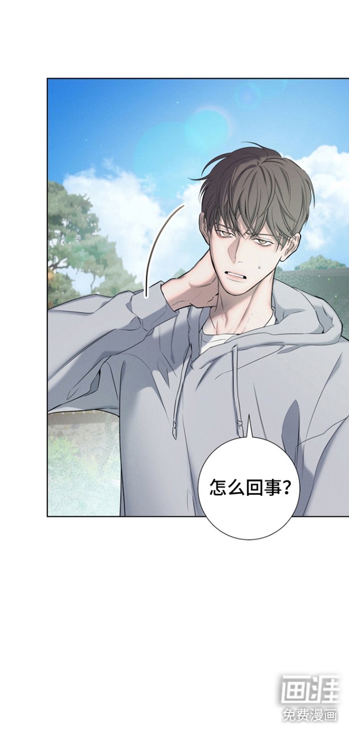 第4章：违和感