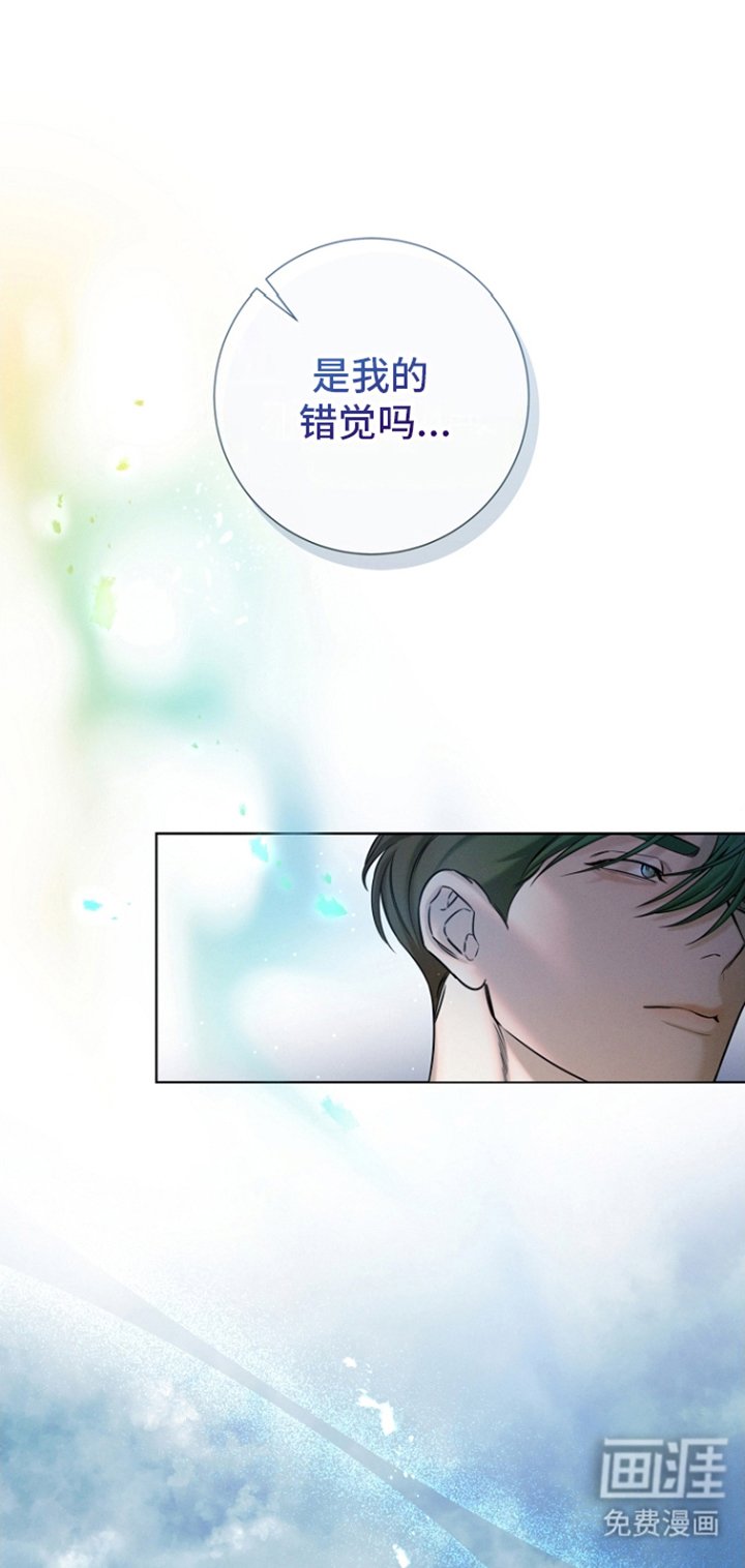 第4章：违和感