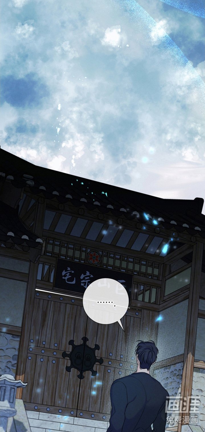 第4章：违和感